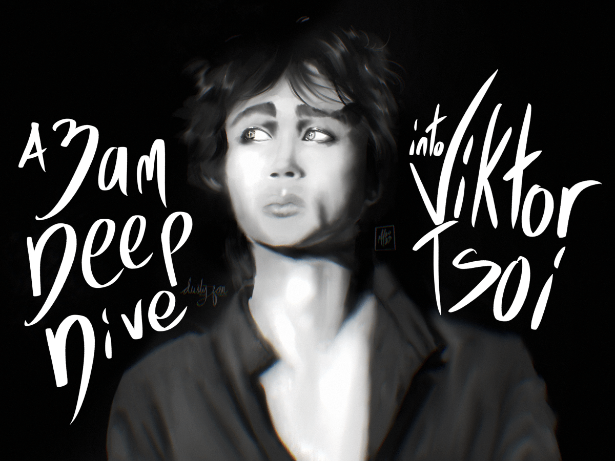 A 3am Deep Dive into Viktor&nbsp;Tsoi